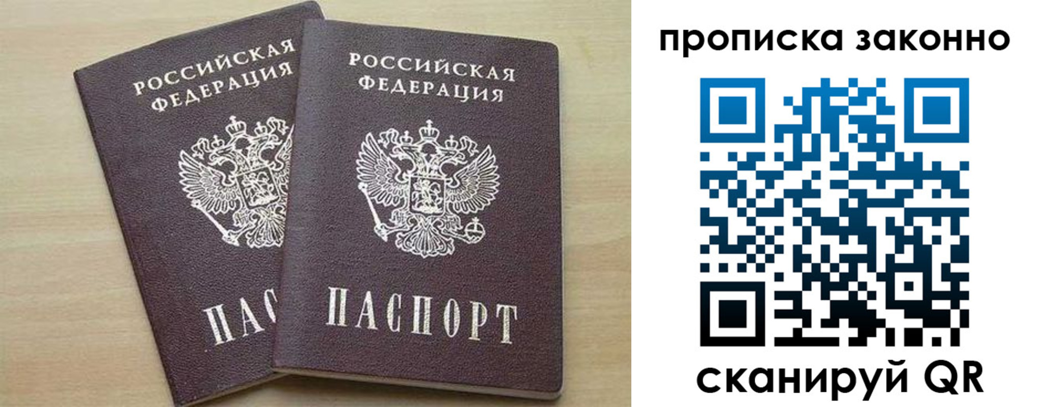 миграционный учет в Усть-Лабинске